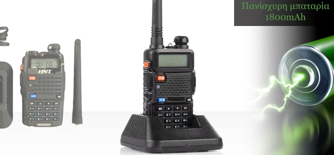 Ασύρματο ΗΝΤ 5W επαγγελματικό Dual Band - Image 2