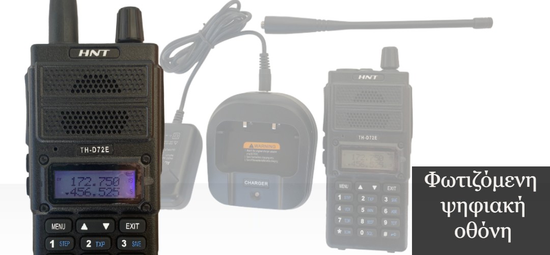 Ασύρματος HTN 8W VHF/UHF/FM Επαγγλματικό - Image 4