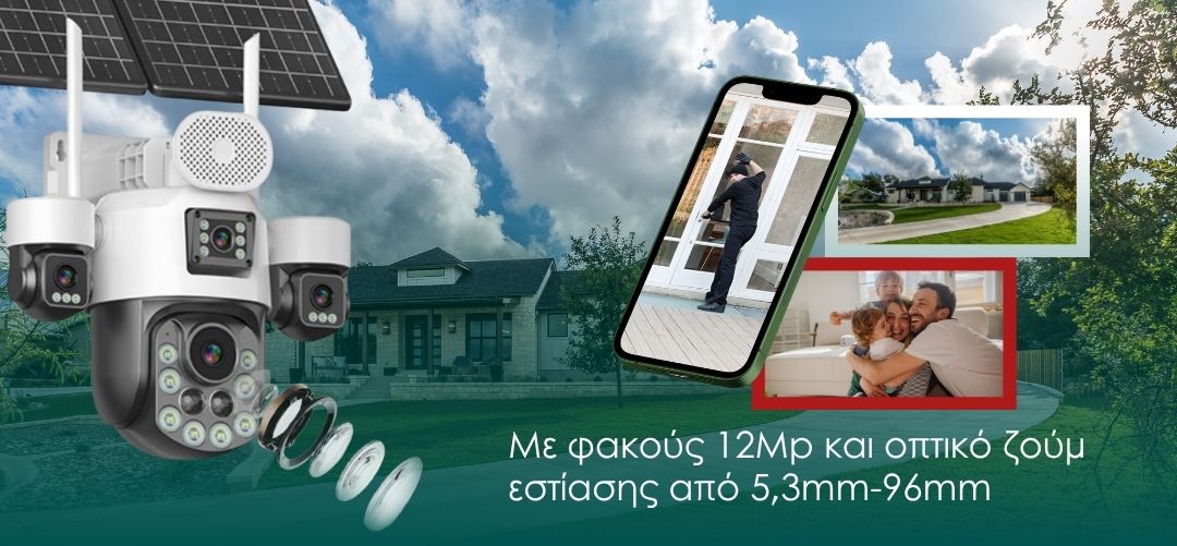 4G Τετραπλή solar κάμερα με τρείς Ρομποτικούς φακούς και τεράστιο ζούμ 99Χ Bogias - Image 4