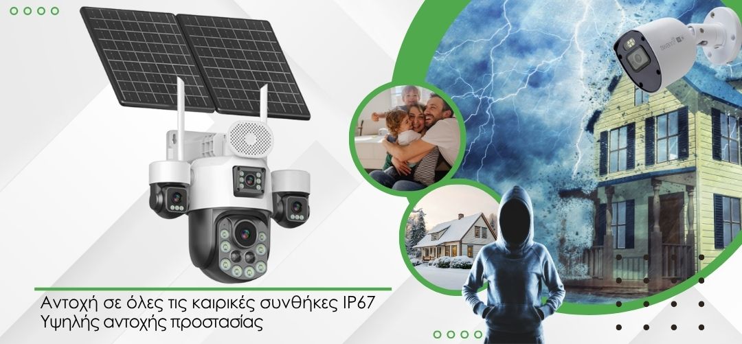 4G Τετραπλή solar κάμερα με τρείς Ρομποτικούς φακούς και τεράστιο ζούμ 99Χ Bogias - Image 6