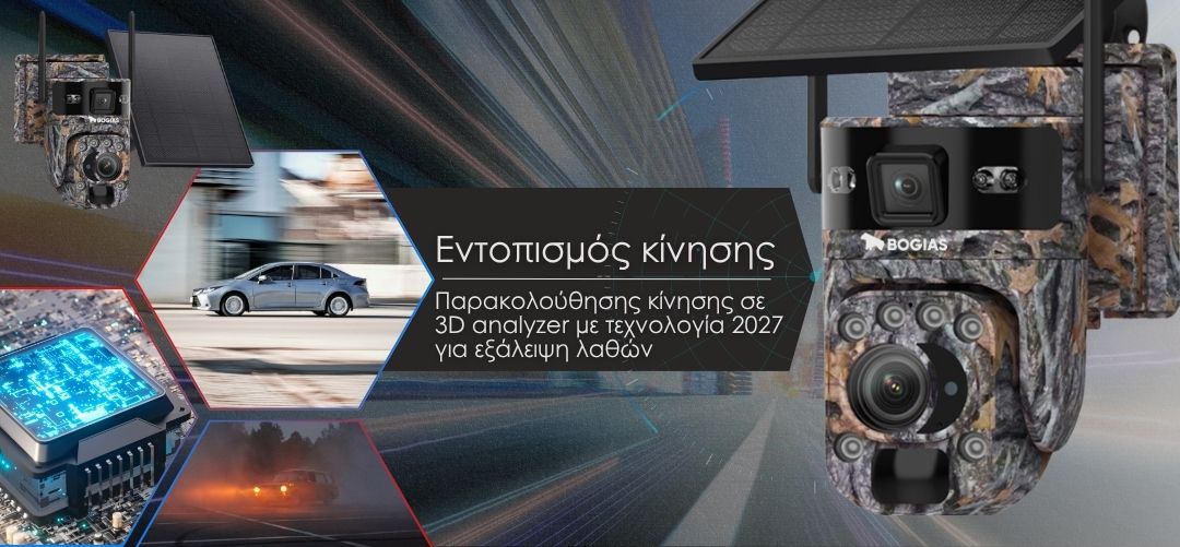 Νέα παραλλαγής κάμερα 4G με οπτικό ζούμ 20Χ διπλό φακό AOV - Image 5