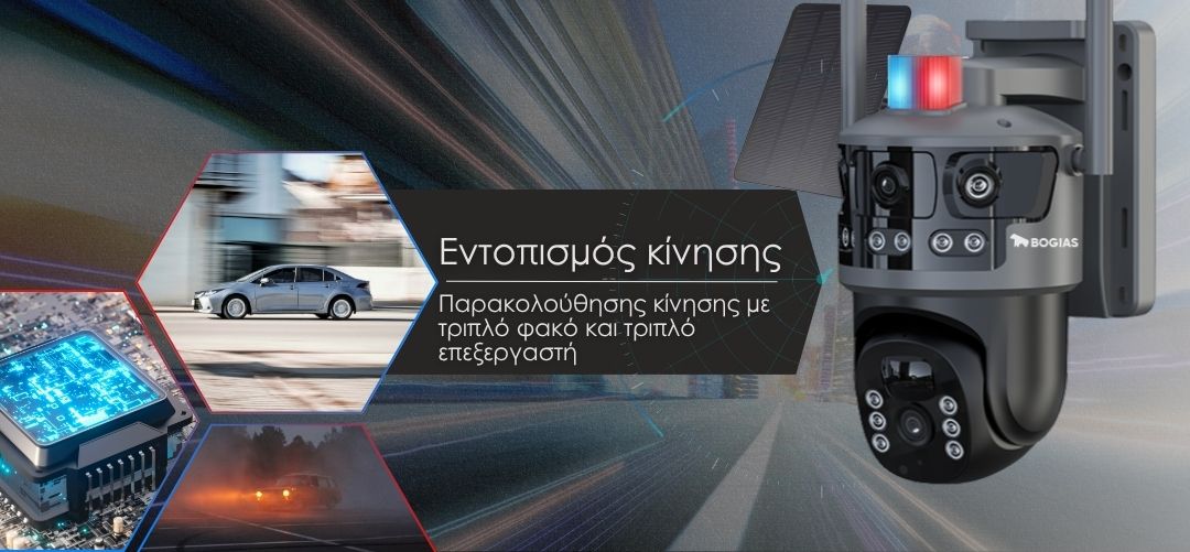 Νέα 4G ηλιακή 12mp με διπλό φακό για αγρούς μελίσσια και εργοτάξια 2027 - Image 8