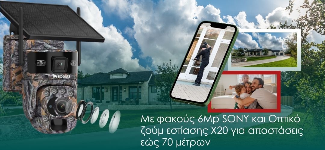 Νέα παραλλαγής κάμερα 4G με οπτικό ζούμ 20Χ διπλό φακό AOV - Image 3