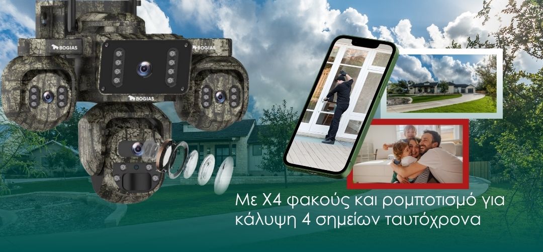 Αυτόνομη κάμερα 4G παραλλαγής με ηλιακό και 4Χ φακούς παρακολούθησης AOV - Image 3