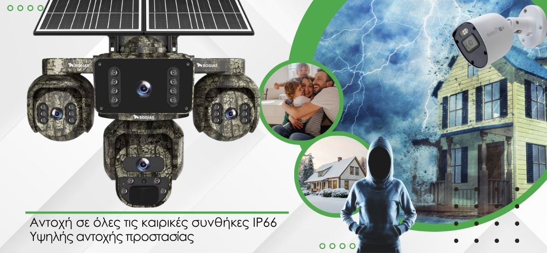 Αυτόνομη κάμερα 4G παραλλαγής με ηλιακό και 4Χ φακούς παρακολούθησης AOV - Image 7