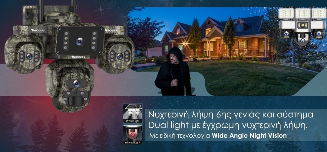 Αυτόνομη κάμερα 4G παραλλαγής με ηλιακό και 4Χ φακούς παρακολούθησης AOV - Image 6