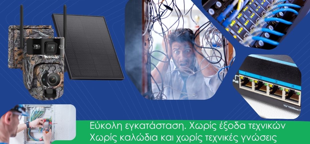 Νέα παραλλαγής κάμερα 4G με οπτικό ζούμ 20Χ διπλό φακό AOV - Image 7