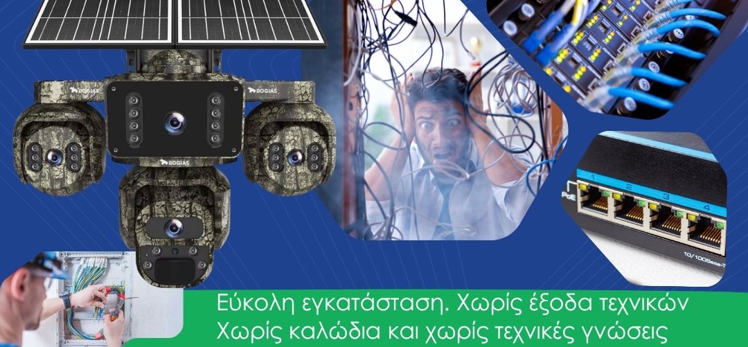 Αυτόνομη κάμερα 4G παραλλαγής με ηλιακό και 4Χ φακούς παρακολούθησης AOV - Image 8
