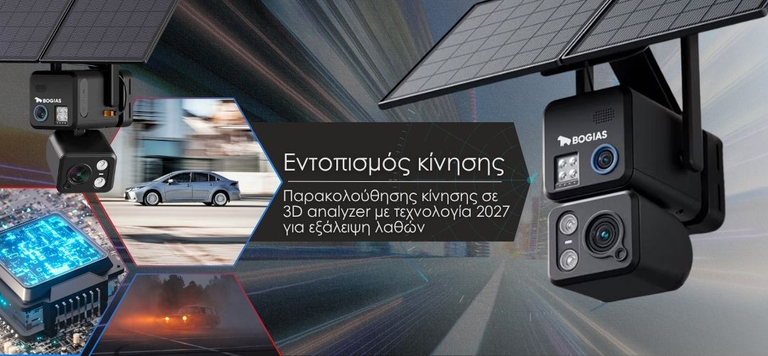 4Κ ηλιακή με διπλό φακός και δυνατότητα σύνδεσης σε 4G&WIFI με οπτικό ζούμ 10Χ - Image 5