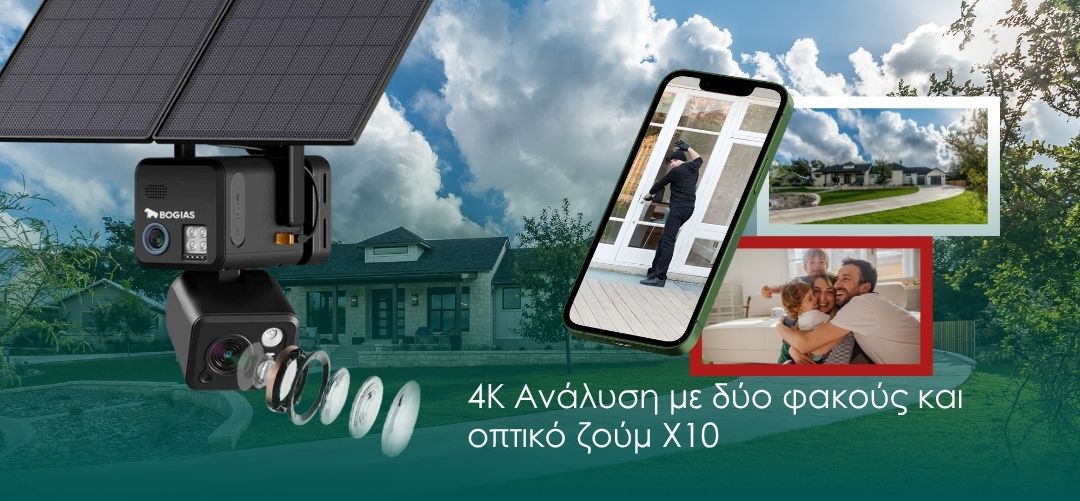 4Κ ηλιακή με διπλό φακός και δυνατότητα σύνδεσης σε 4G&WIFI με οπτικό ζούμ 10Χ - Image 3