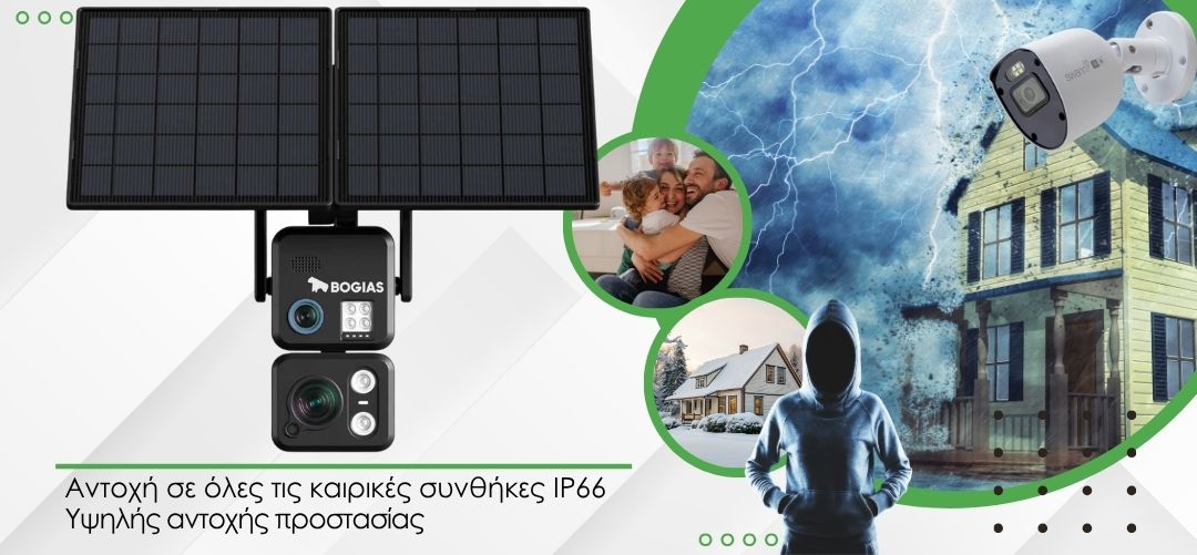 4Κ ηλιακή με διπλό φακός και δυνατότητα σύνδεσης σε 4G&WIFI με οπτικό ζούμ 10Χ - Image 7