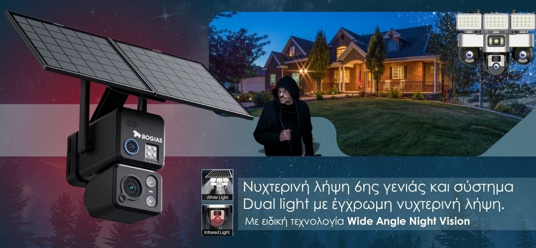 4Κ ηλιακή με διπλό φακός και δυνατότητα σύνδεσης σε 4G&WIFI με οπτικό ζούμ 10Χ - Image 4
